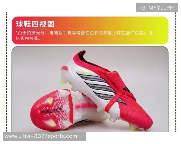 提升球场表现的秘密武器阿迪达斯足球鞋鞋垫的舒适与支持解析